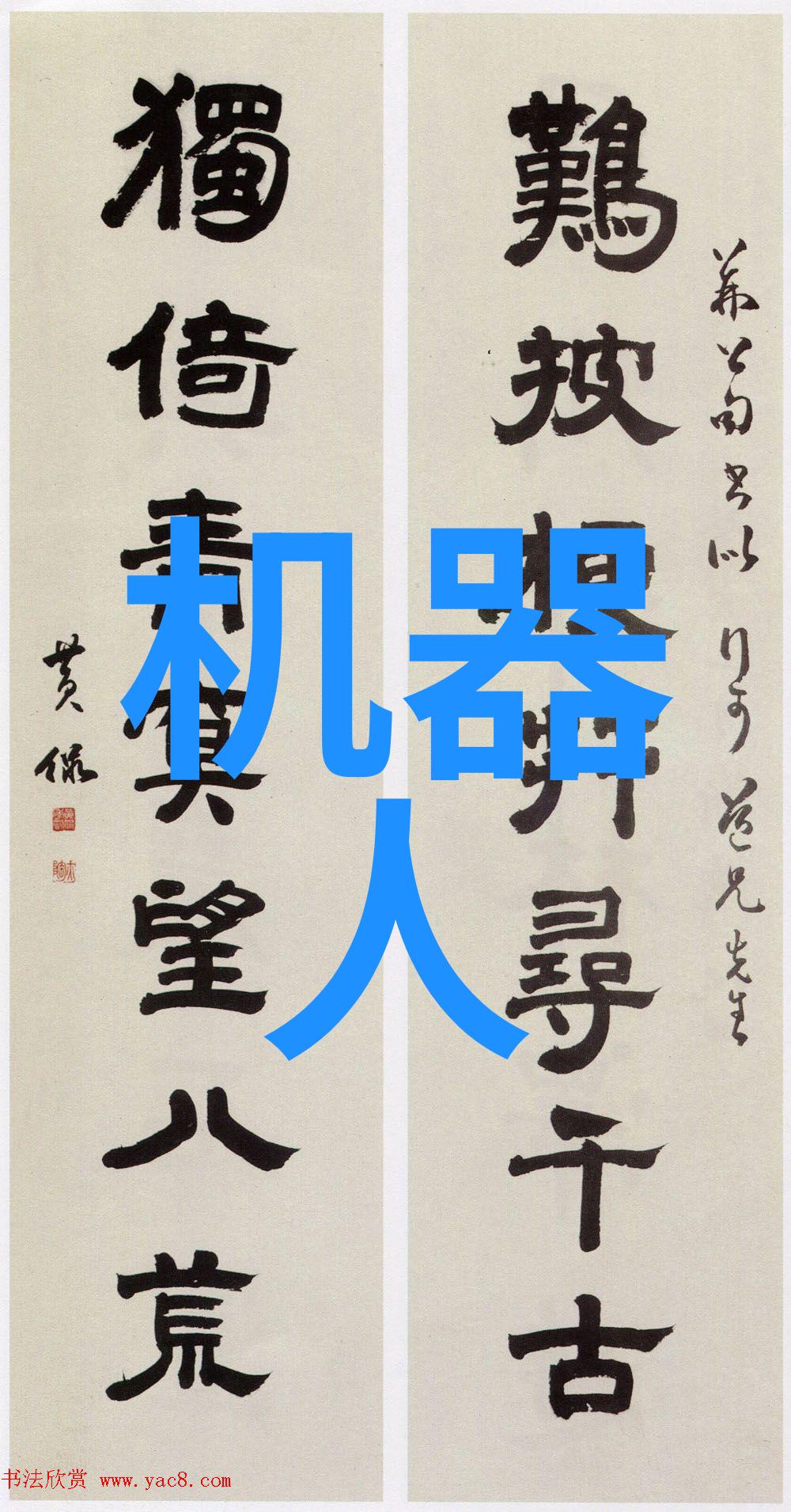 互联网最新资讯人工智能时代的隐私保护新挑战