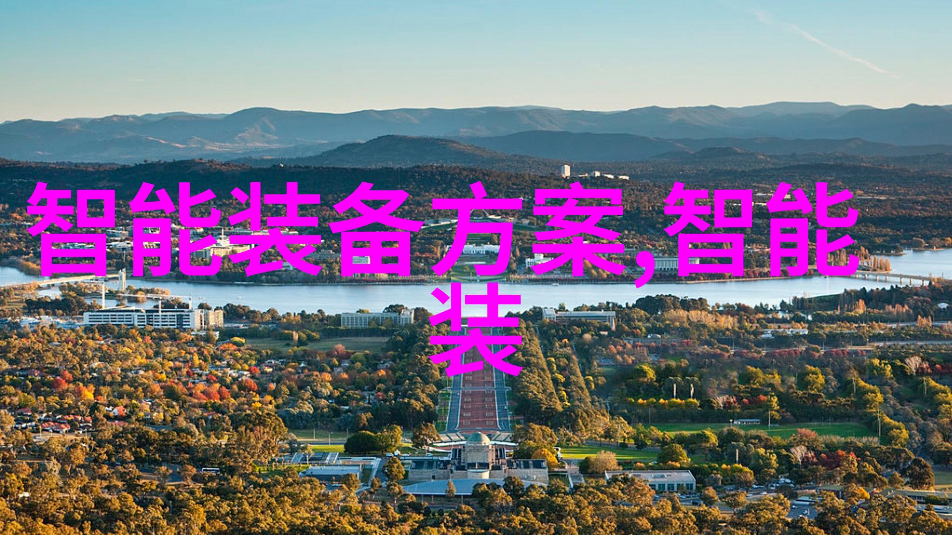 实验室器具目录