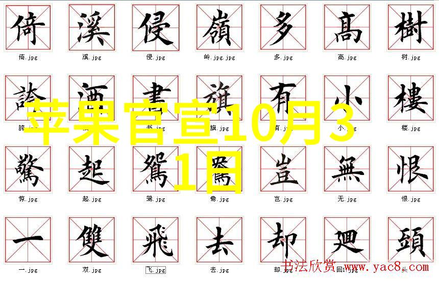 长恨歌中的悲恋与时间的流逝