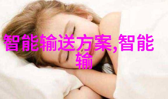 遵循GMP标准制药设备的关键要求与设计原则