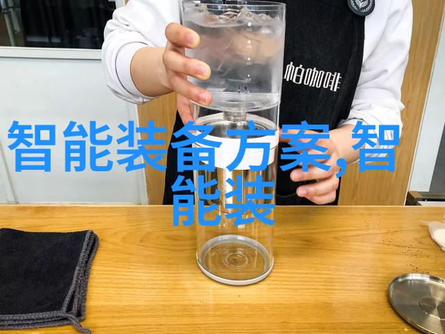 提取浓缩机组精华提炼的关键技术与应用探究