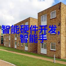 重庆工贸职业技术学院学园与工厂的交响曲