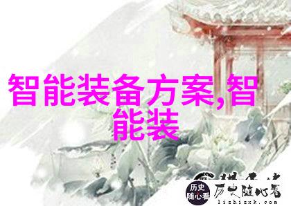 黑龙江财经学院之谜失踪的财富与隐藏的秘密