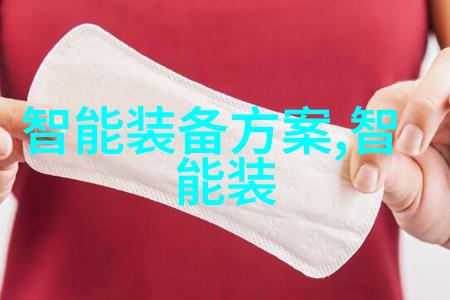 探索仪器世界从基础工具到先进设备的多元化应用与发展