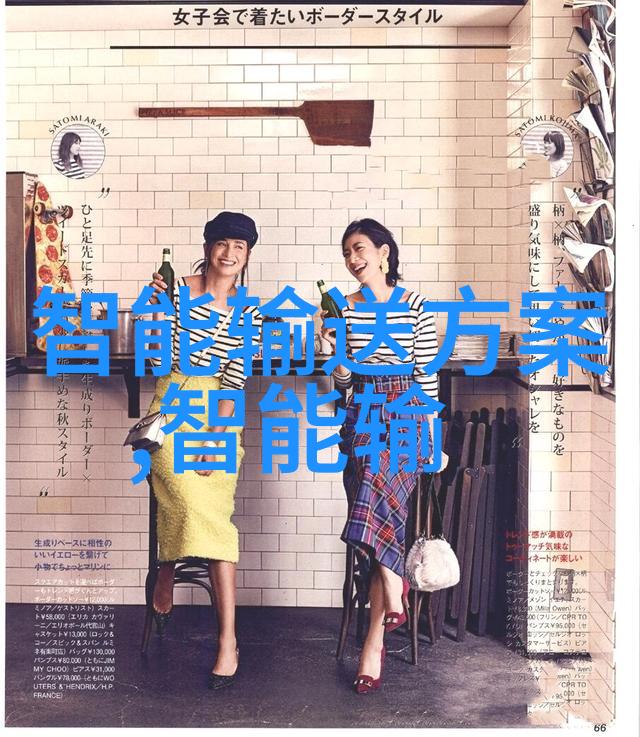 数据驱动申请报告布局大中华LED市场抢占智能照明先机