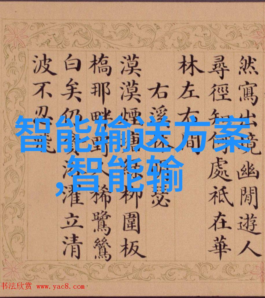 如何设计一个安全高效的化工反应系统