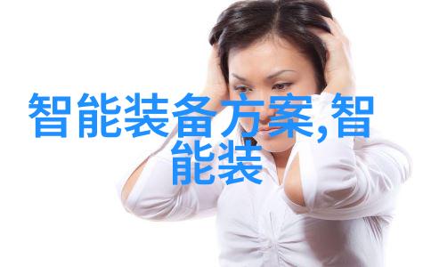 化工冷气贮藏设备-超低温储存技术在化工领域的应用与挑战