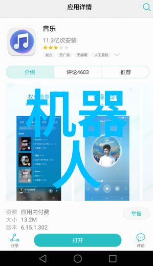 绿色环保旧空调的新使命