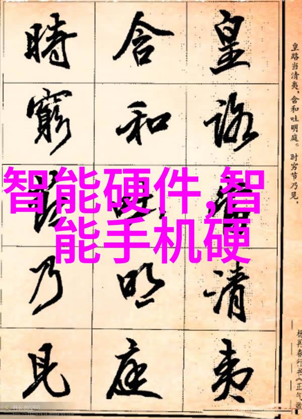 人类交往-情感共鸣揭秘人类如何交匹配的过程