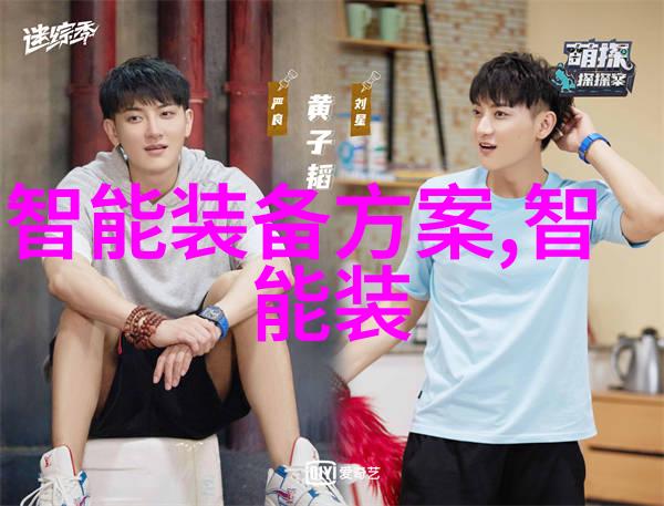 生命水脉医疗纯化水设备的隐秘守护者