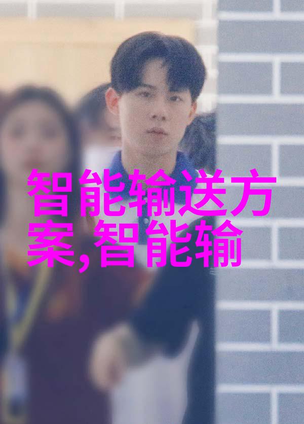 交通智能体-智网引擎未来城市的交通智能化新篇章