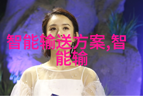 工业废气治理新趋势技术创新与环境保护的双赢之道