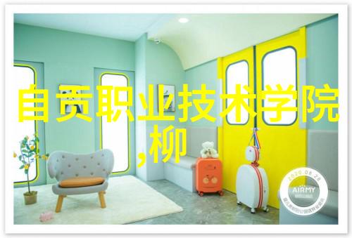 华硕ZenFone系列手机创新的智慧生活伴侣