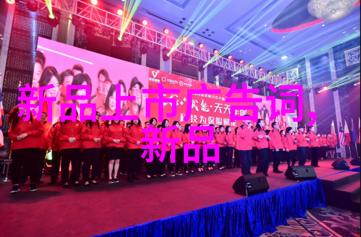 智能仪表方案-精确测量未来智能仪表方案在工业自动化中的应用探索