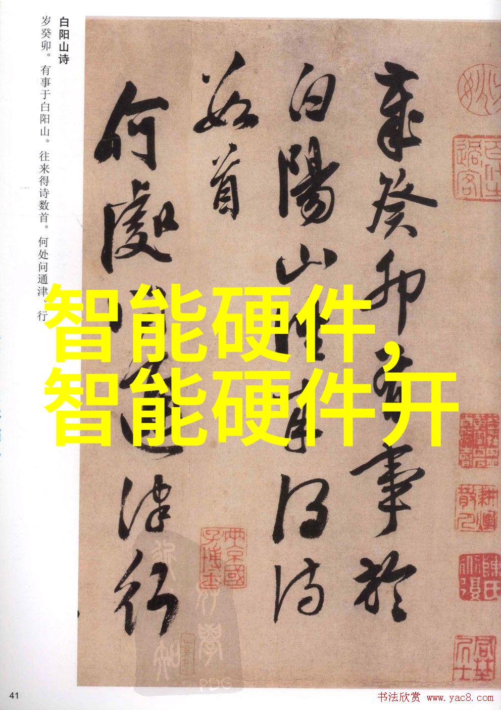 喷漆房设计方案概述