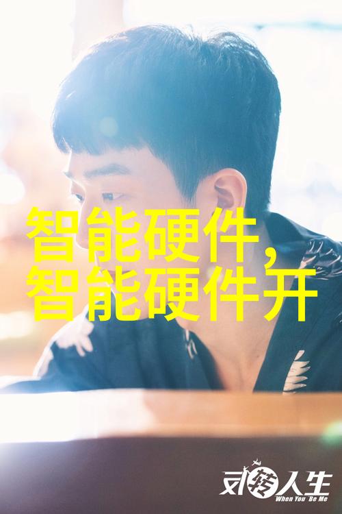 智能制造产品我眼中的未来工厂如何让机器人和软件成为生产的新伙伴