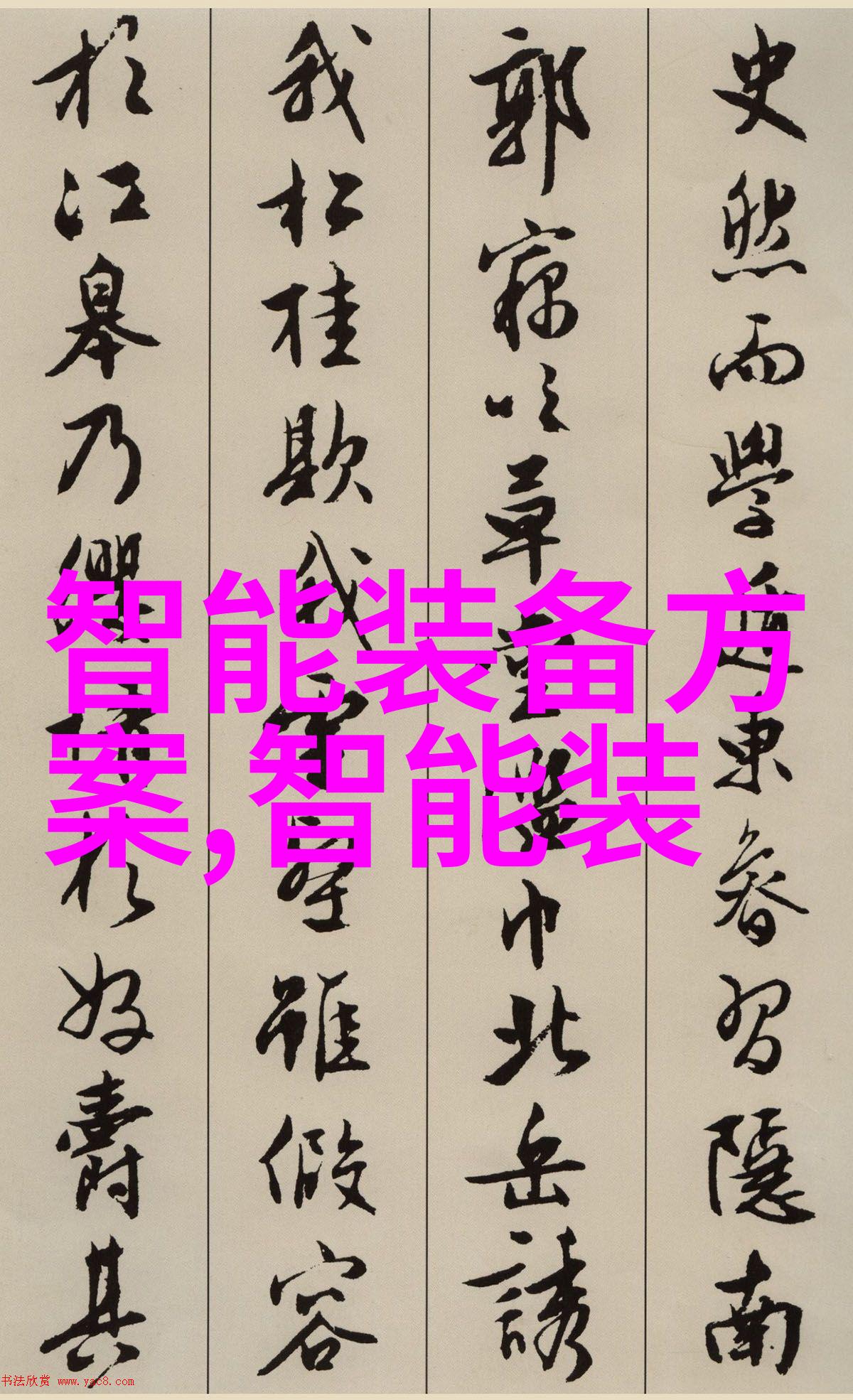 主题我在佛山找到的那家最牛的不锈钢管生产厂
