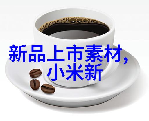 生活废水处理设备我家里的黑水变清澈了