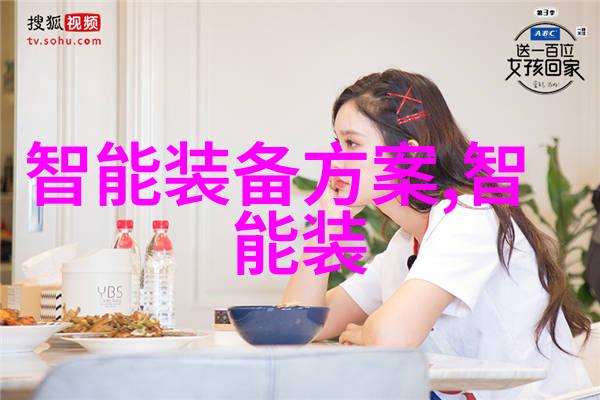 化工炮灸技术与传统中医药结合的创新研究