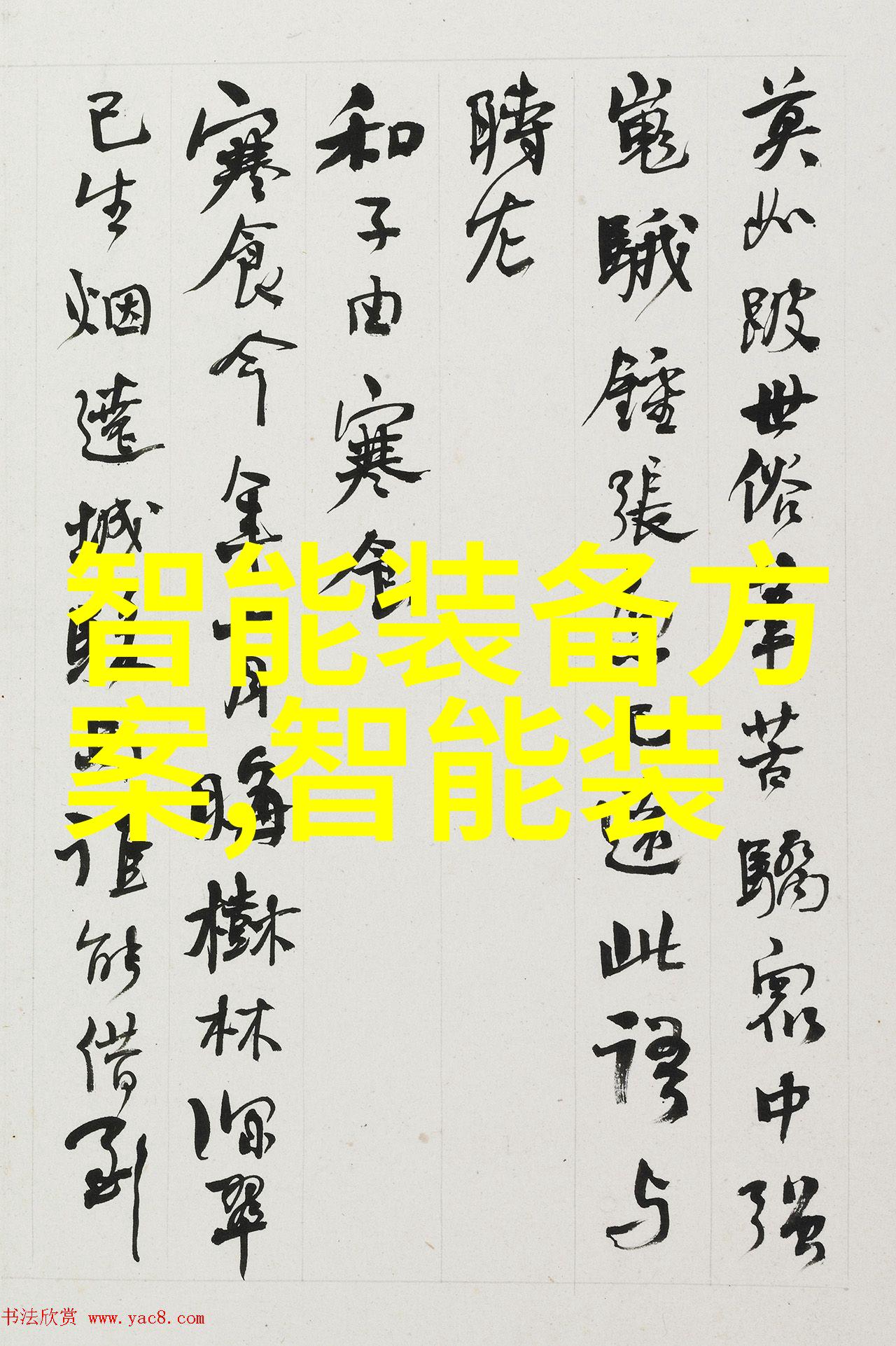 构建未来城市智能交通网的实现与挑战