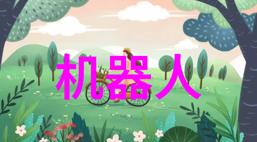 人间烟火的温暖txt下载感受生活中的点点滴滴