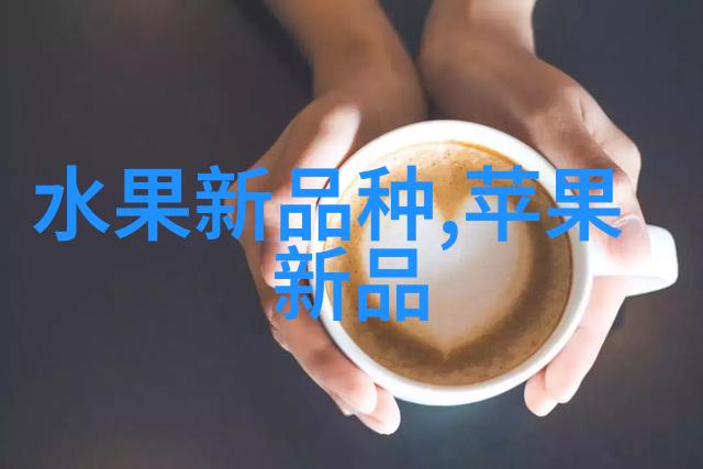高效制药揭秘现代生产线设备的创新与应用