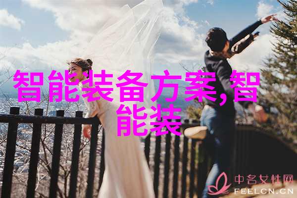 从田野到实验室湖南水利水电职业技术学院的工程实习项目