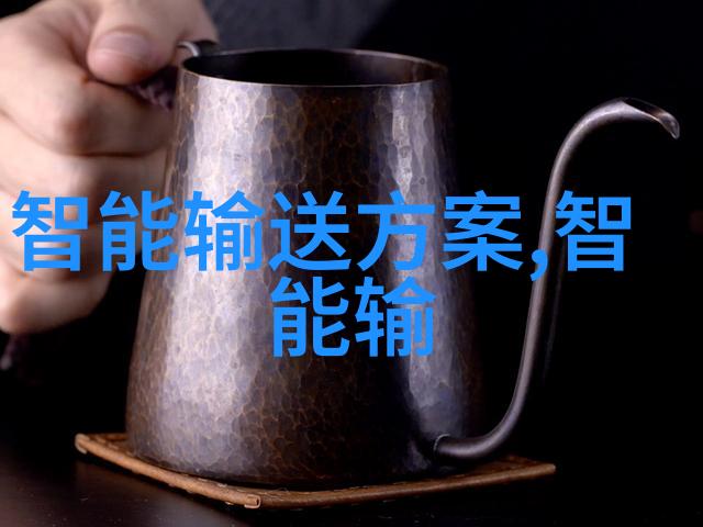 辽宁工程技术大学创新的力量与传承的光芒