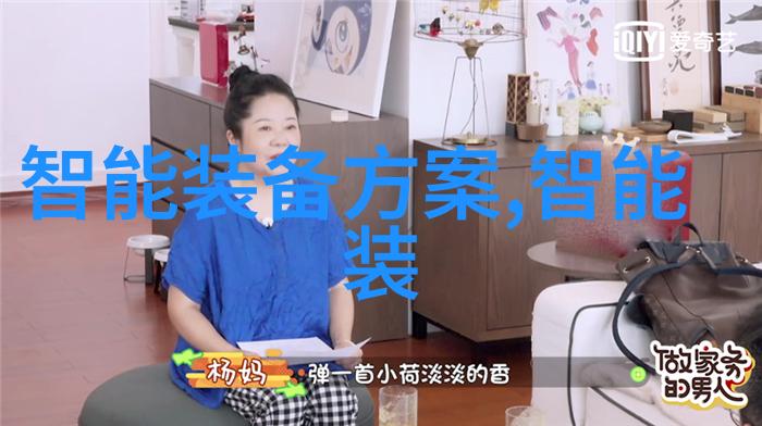 主题我是如何用等离子灭菌器让家里的卫生更上一层楼的