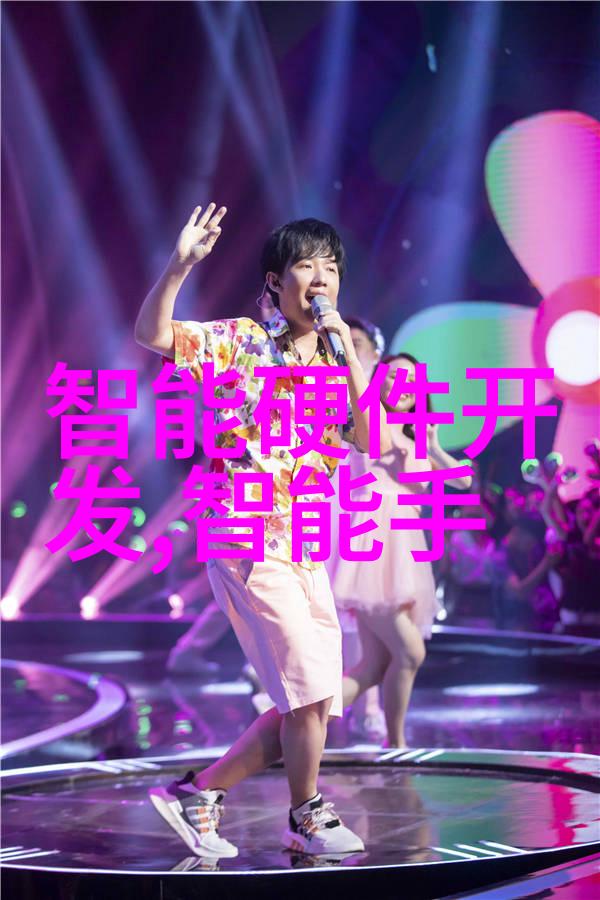 冰晶帝国寒流之城的守护者