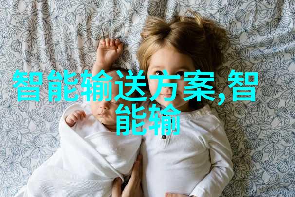 半导体-芯片区别解析揭秘微电子技术中的关键差异