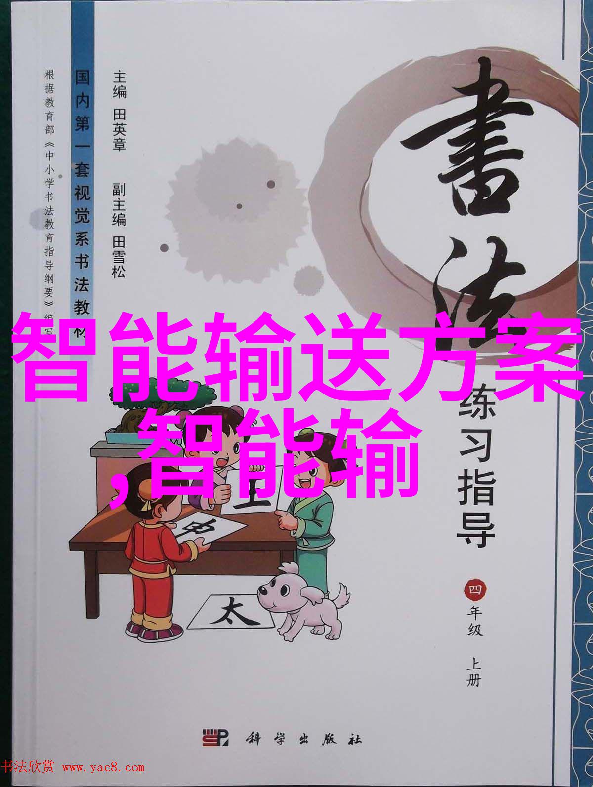 工业废水处理方法有哪些我来告诉你几个不错的办法