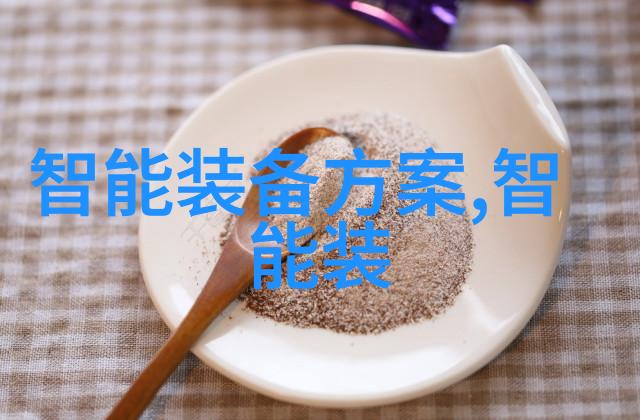 纯化水制备系统探索常见设备与技术