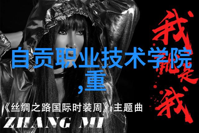 小型一体化污水处理成套设备-绿色环保小型一体化污水处理技术的发展与应用