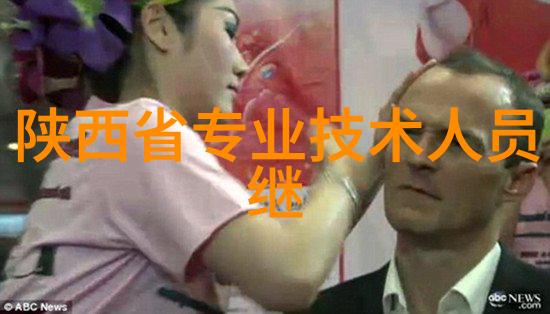 它是如何通过多年的研究与改良而诞生的