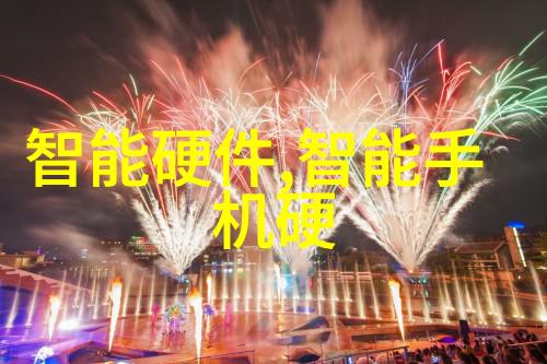 光速消毒新时代AOT光催化杀菌设备革新卫生标准