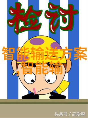 数字时代的人才培养河北工業職業技術大學信息科技学院的创新之路