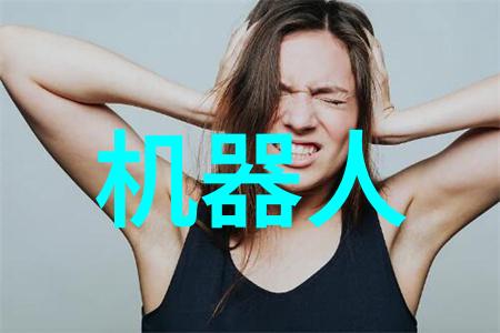 新技术新材料人工湿地火山岩填料的创新应用
