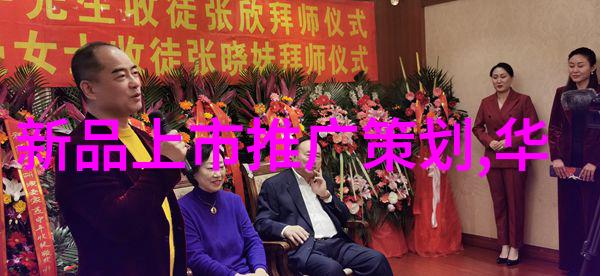 智能制造产品在社会中的应用工业机器人关键共性技术综述