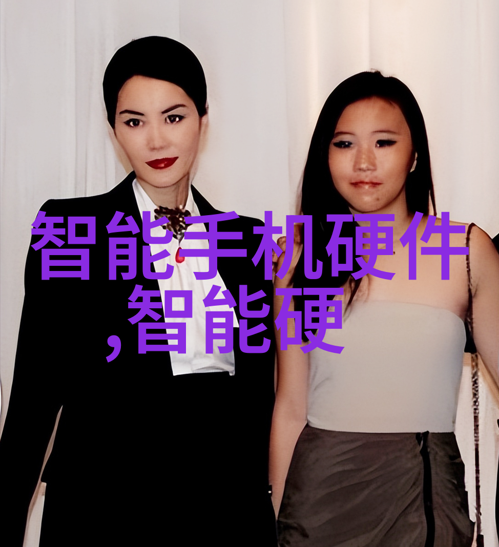 智能时尚的新篇章未来可穿戴设备的奇妙演变