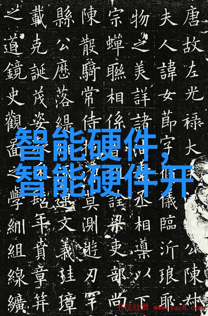 尘土中的一抹绿揭秘那台被遗忘的泥石分离机背后的秘密