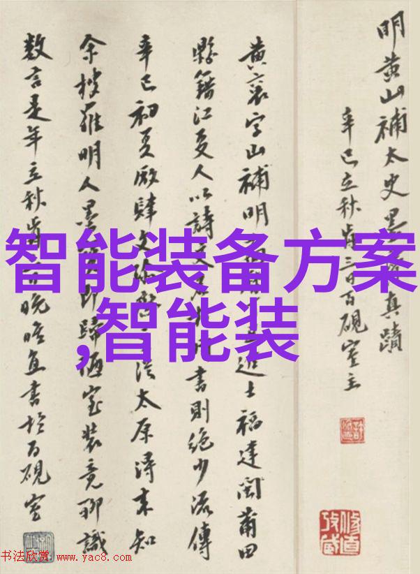 不锈钢陶瓷填料耐腐蚀的创新材料革命