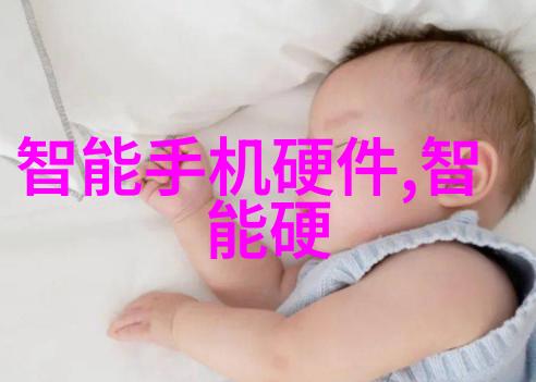 水质检测解析TDS值的智慧之门