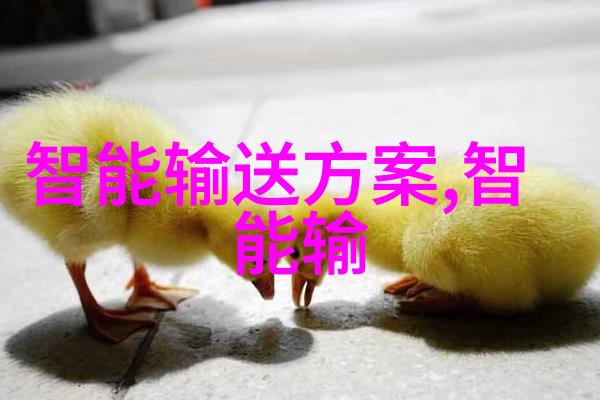 洗涤废水处理设备高效污染物去除系统