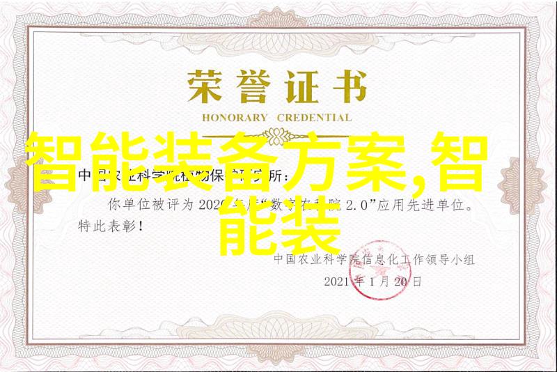 中国人保股价低析原因