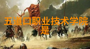 市场需求分析识别目标客户群和产品定位
