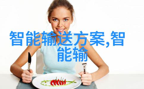 水体健康监测系统的完善与发展