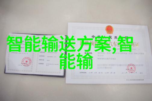 在实际应用中怎么确保所选用的丝网波纹填料符合所有相关标准和规定的具体要求