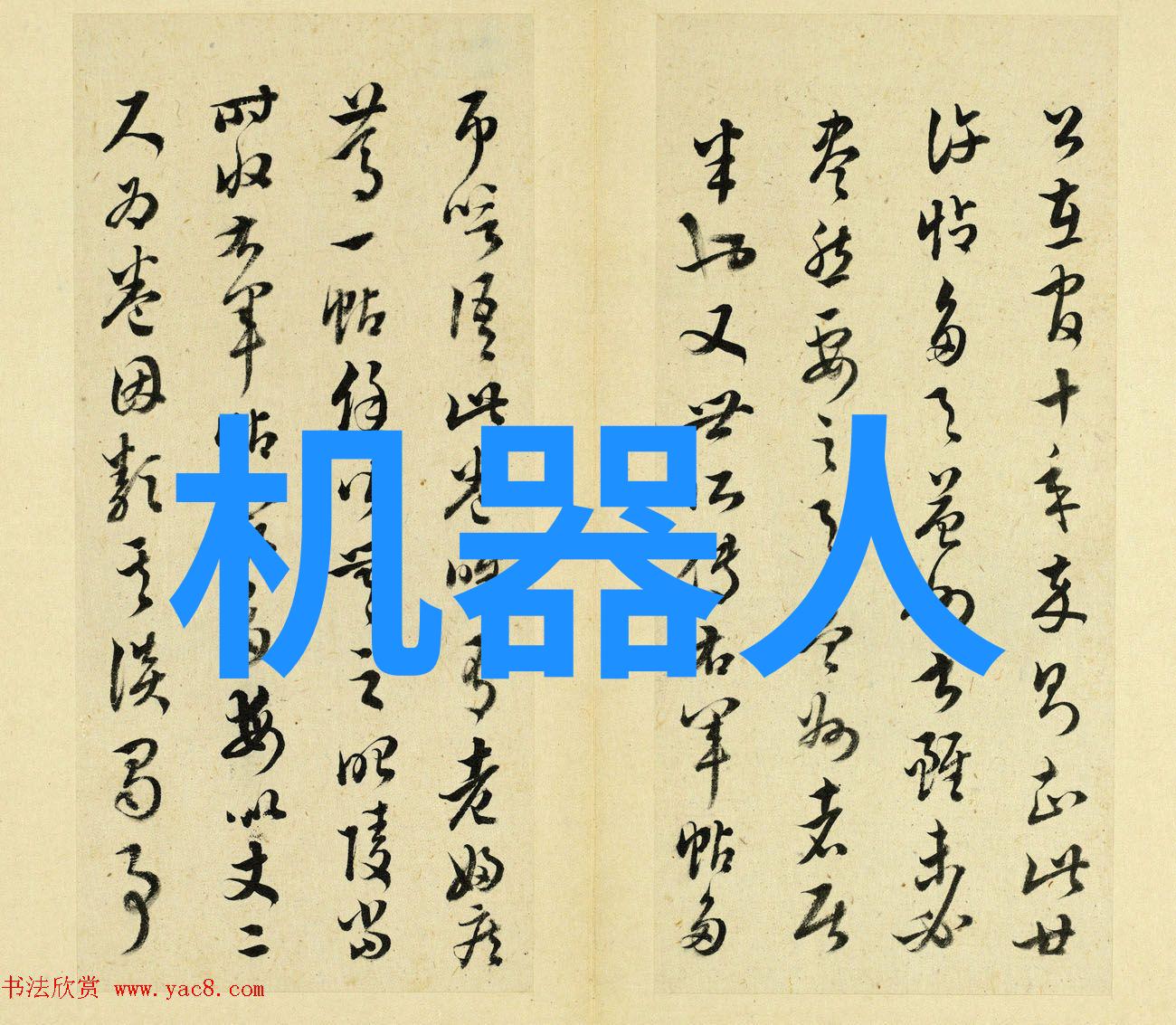 从缺失到完善编写高效的整改报告指南