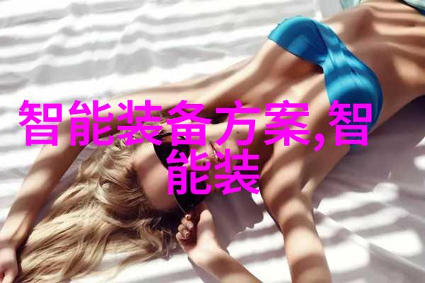 华为在人工智能领域取得的最新成就将在发布会中展示吗